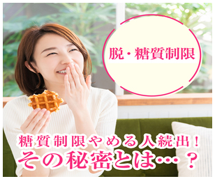 生きてる酵母 販売店